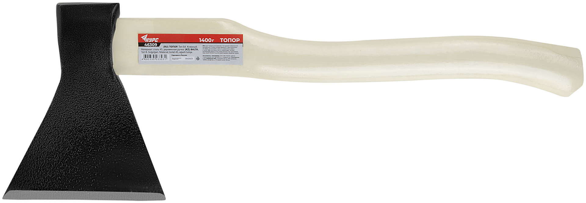 Топор Б4 1400 гр.