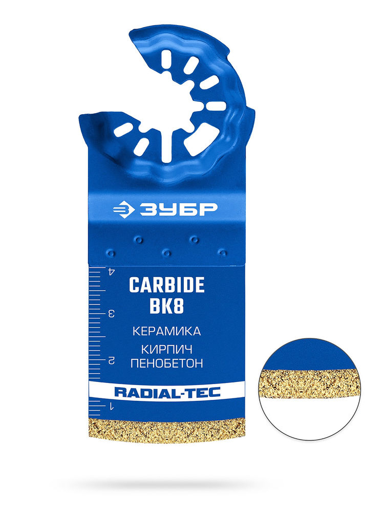 Полотно CARBIDE ВК8 Р60 35 x 40 мм с твердосплавной крошкой: керамика, кирпич, пенобетон ЗУБР StarQuick 15577-35-40