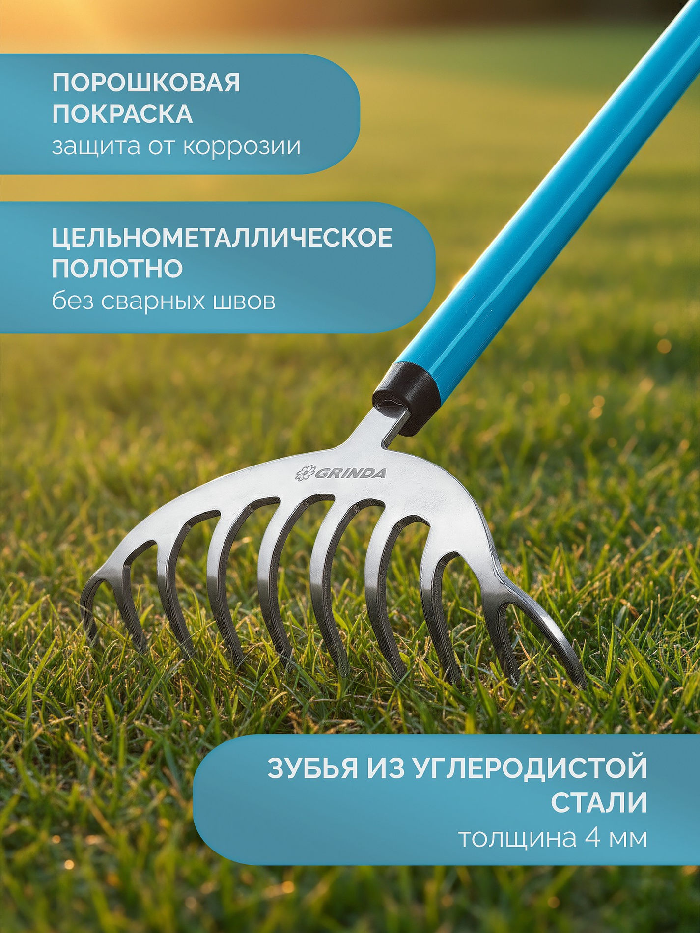 Грабли цветочные PROLine 250х70х1550 мм 10 зубьев алюминиевый черенок GRINDA SR-10 39483-10
