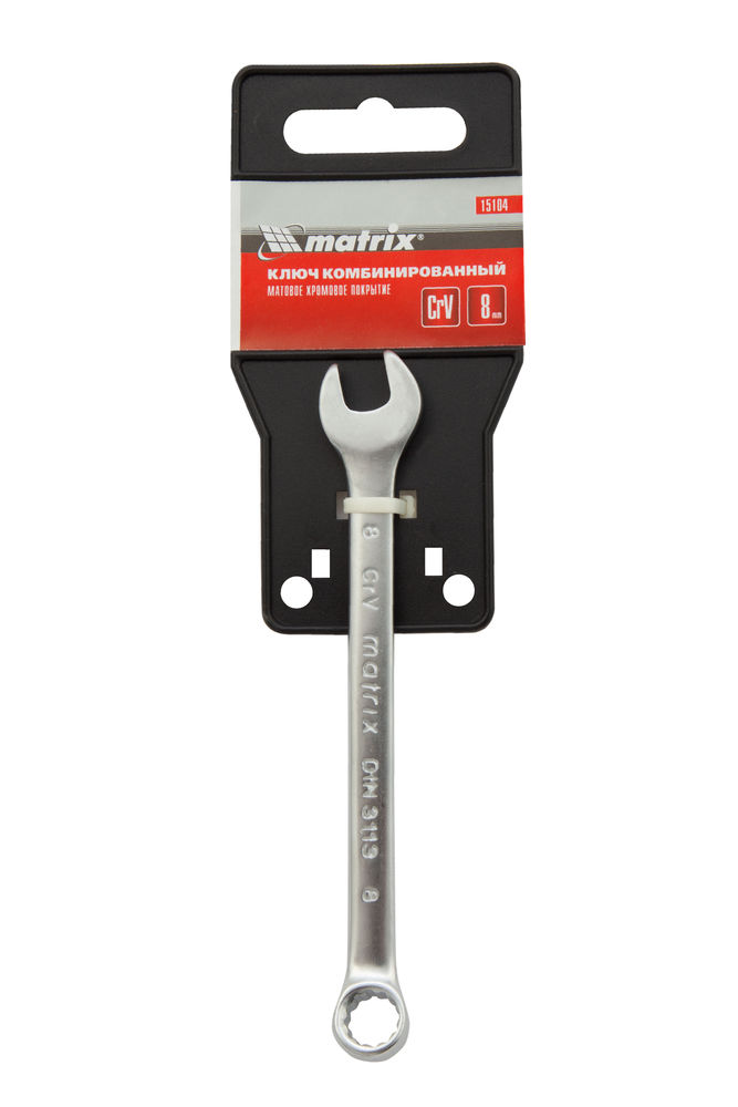 Ключ комбинированный, 8 мм, CrV, матовый хром Matrix