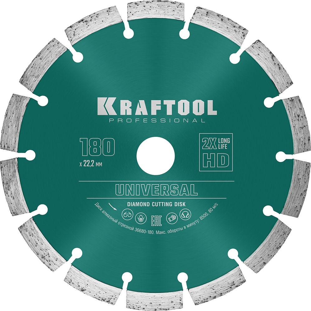 Алмазный диск LASER-UNIVERSAL, 180 мм (22.2 мм, 10?2.6 мм) KRAFTOOL 36680-180