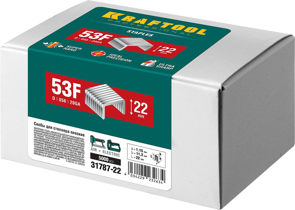 Скобы тип 53F (D/056), 22 мм, калибр 23GA, 5000 шт KRAFTOOL 31787-22