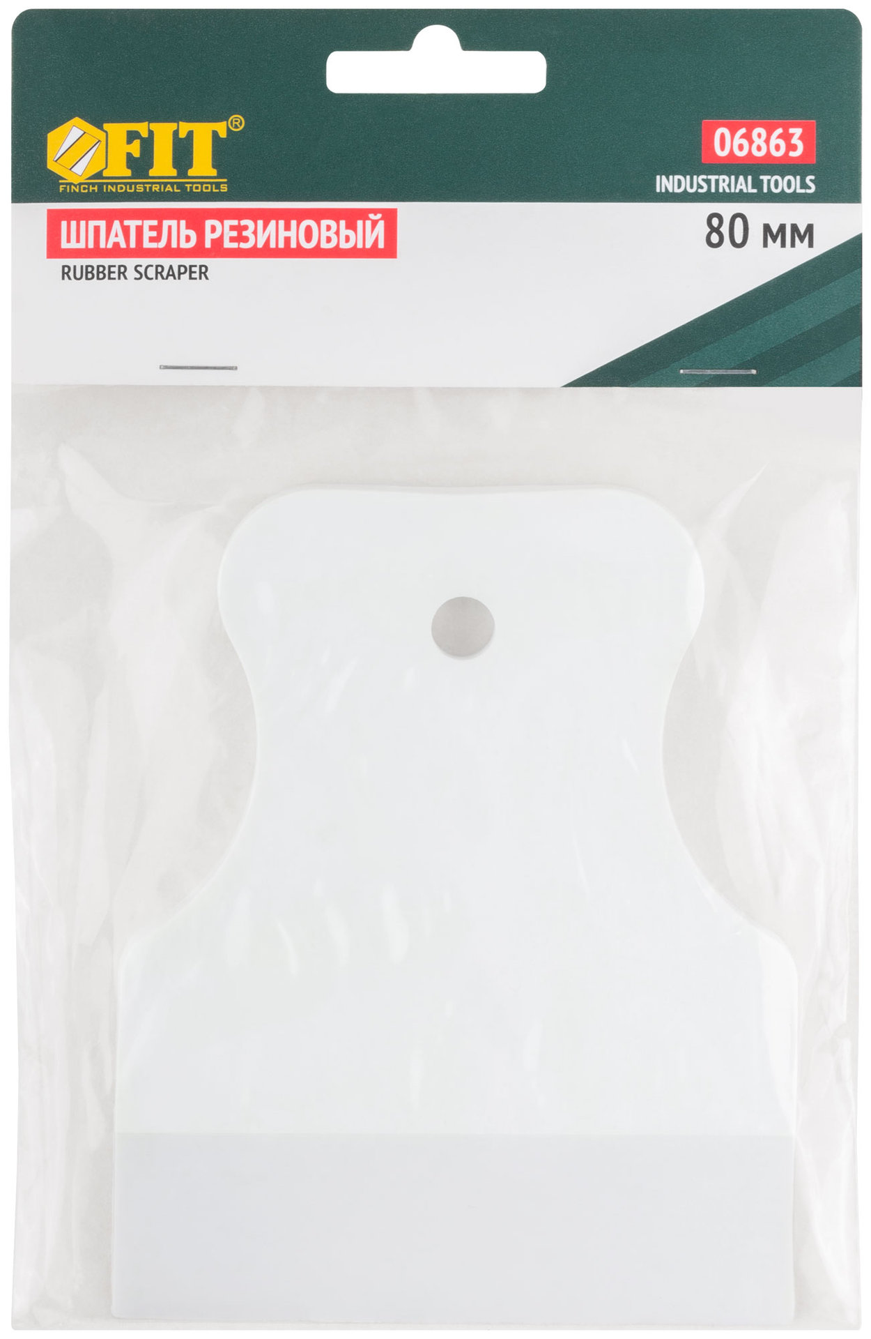 Шпатель резиновый белый 80 мм (06863)
