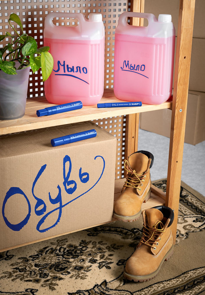 Маркер-краска МК-400 синий, 2-4 мм ЗУБР 06325-7