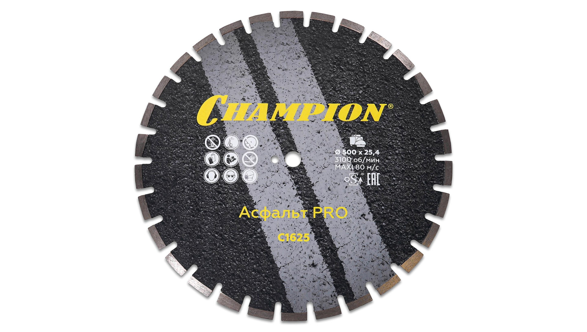 Диск алмазный CHAMPION асфальт PRO 500/25,4/10/4 Asphafight (13л/с скош, сегменты для защит.корп) (C1625)