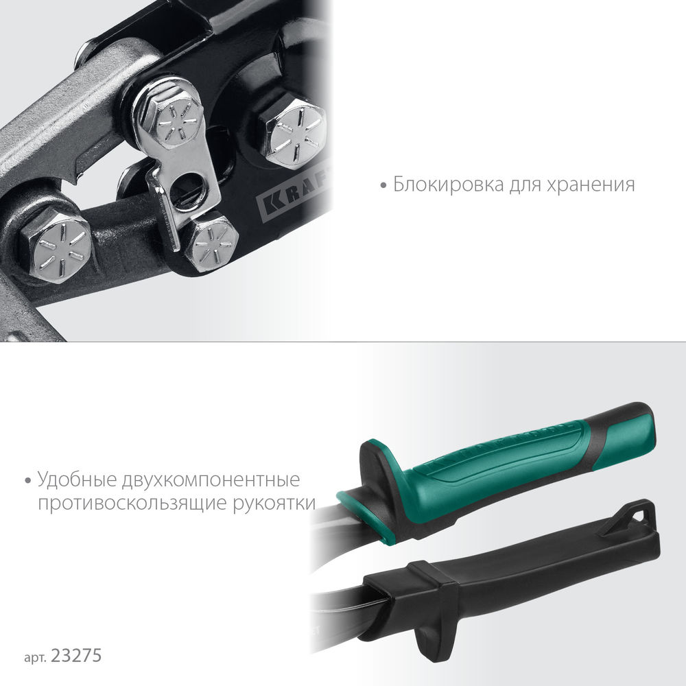 Плоскогубцы 75 мм, 3 для гибки Bent KRAFTOOL 23275