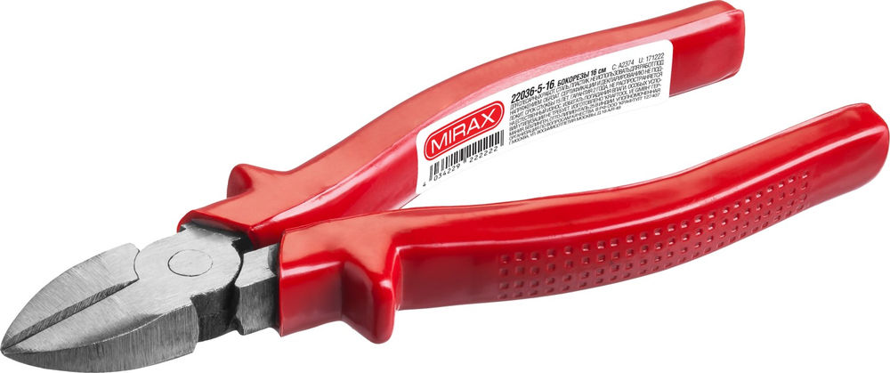 Бокорезы 160 мм MIRAX 22036-5-16