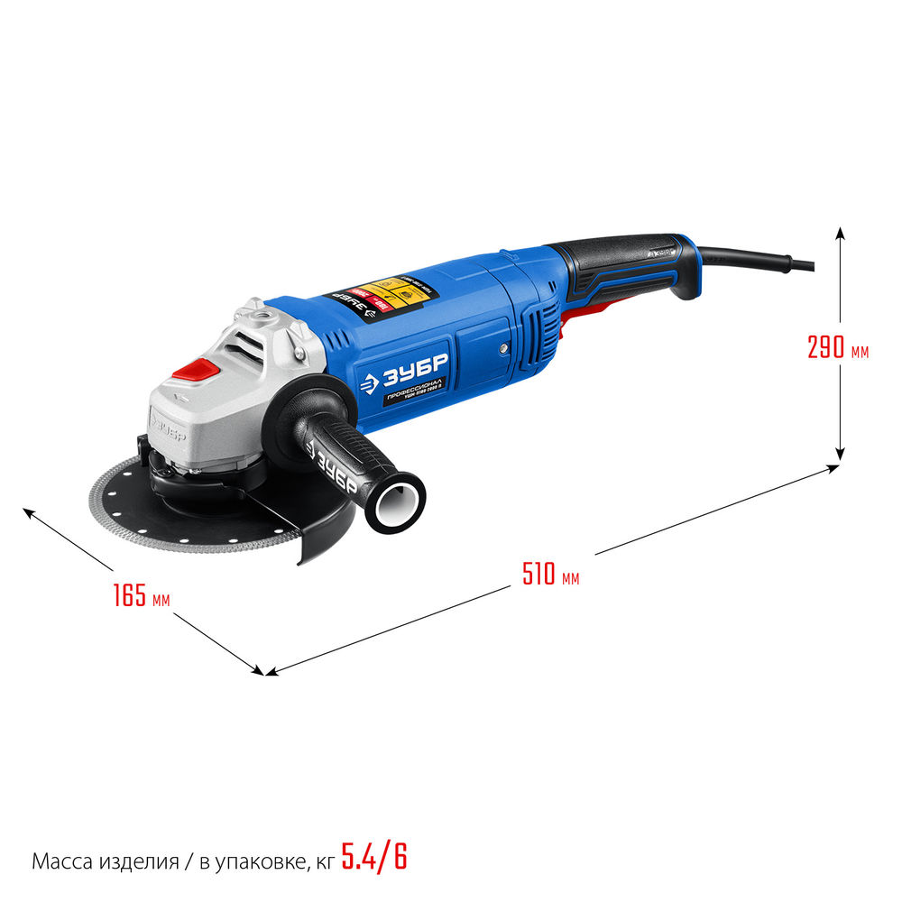 УШМ 2000 Вт d180 мм Профессионал ЗУБР УШМ-П180-2000 П