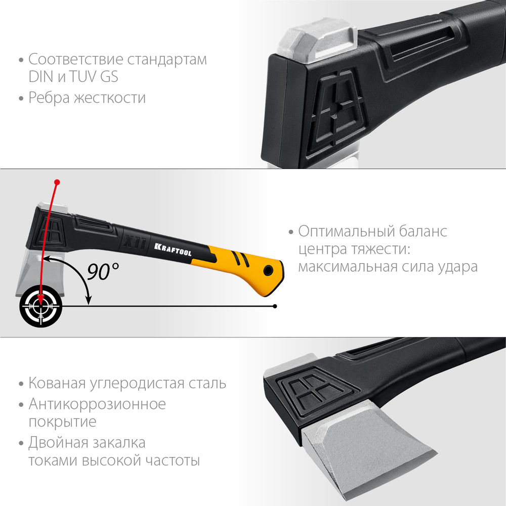 Топор-колун 1100/1400 г, 450 мм в чехле X11 KRAFTOOL 20660-11