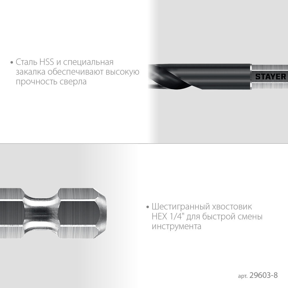Сверло по бетону Professional Hercules STAYER 10x400 мм 2915-400-10_z01  