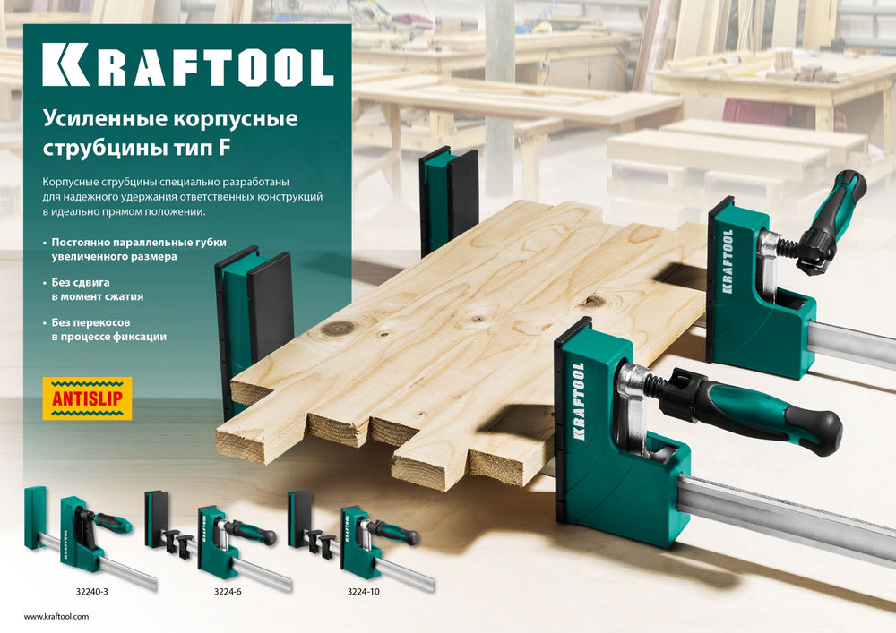 Корпусная струбцина 1000?95 мм EK-1000/95 KRAFTOOL 3224-10