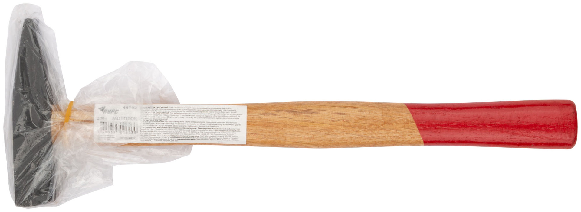 Молоток слесарный, деревянная ручка Оптима 200 гр. (44102)