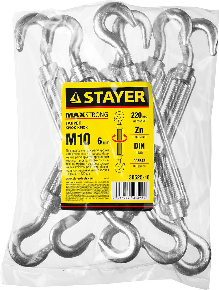 Талреп DIN 1480, М10, 6 шт, крюк-крюк STAYER 30525-10