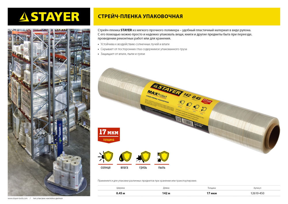 Круги алмазные набор STAYER d 22 мм 3 шт 29913-H3  