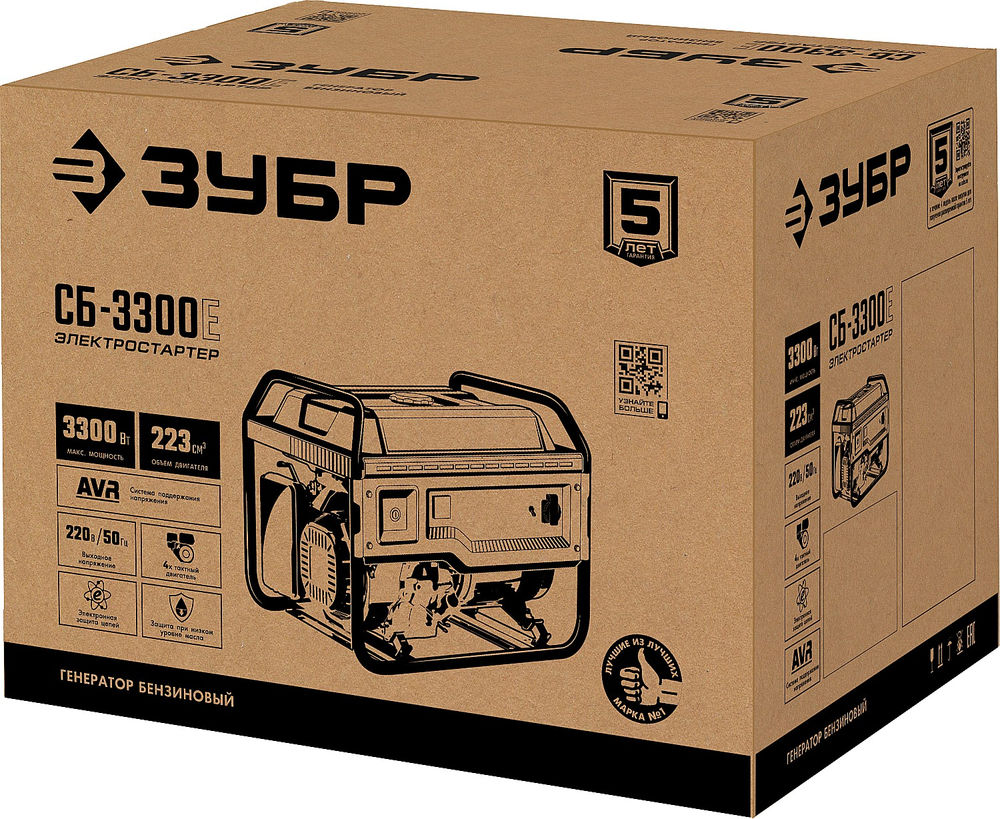 Генератор бензиновый 3300 Вт с электростартером ЗУБР СБ-3300Е