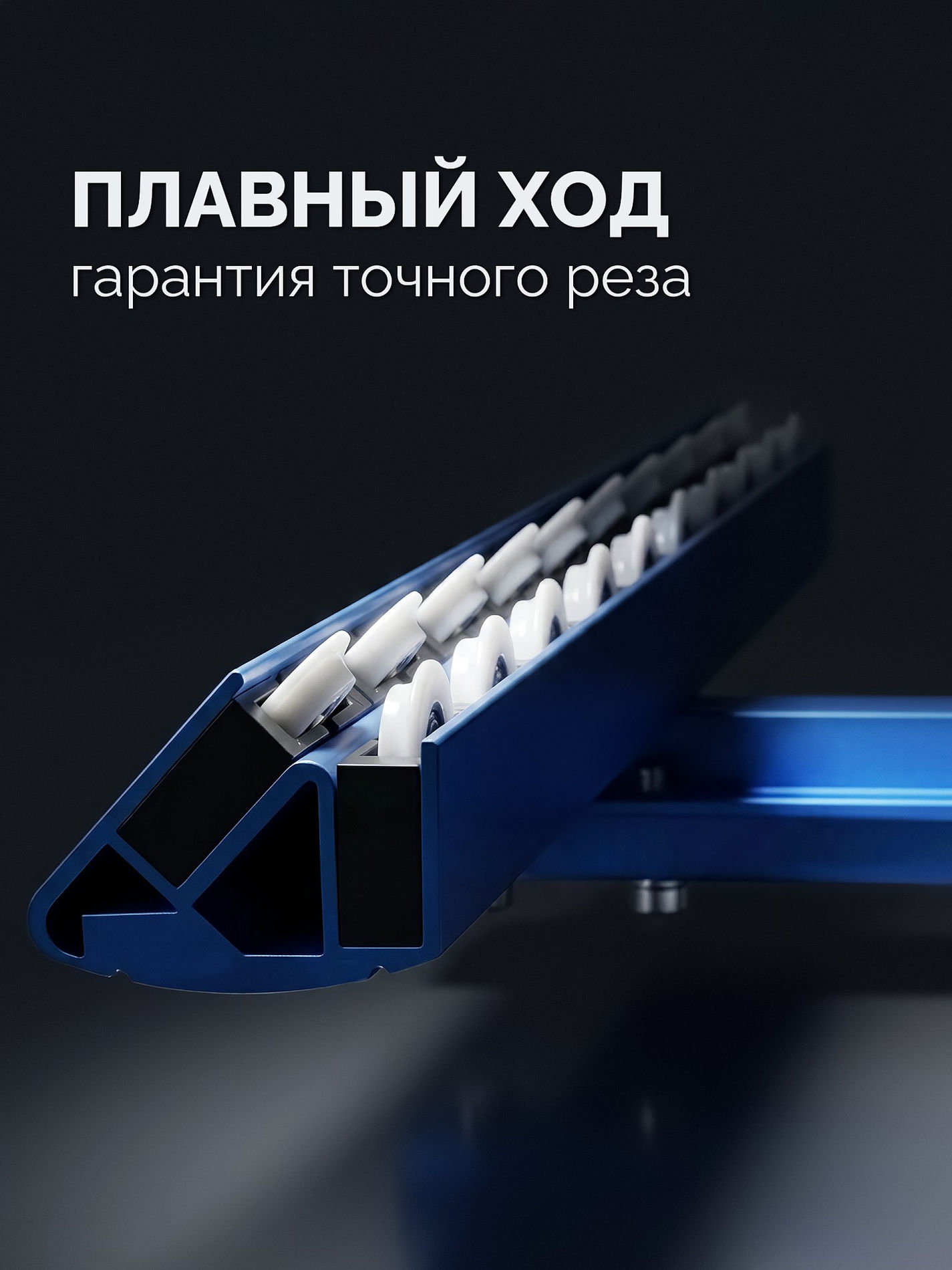 ЗУБР 900 мм, Т-образный универсальный резак для плитки и стекла (33196-90)