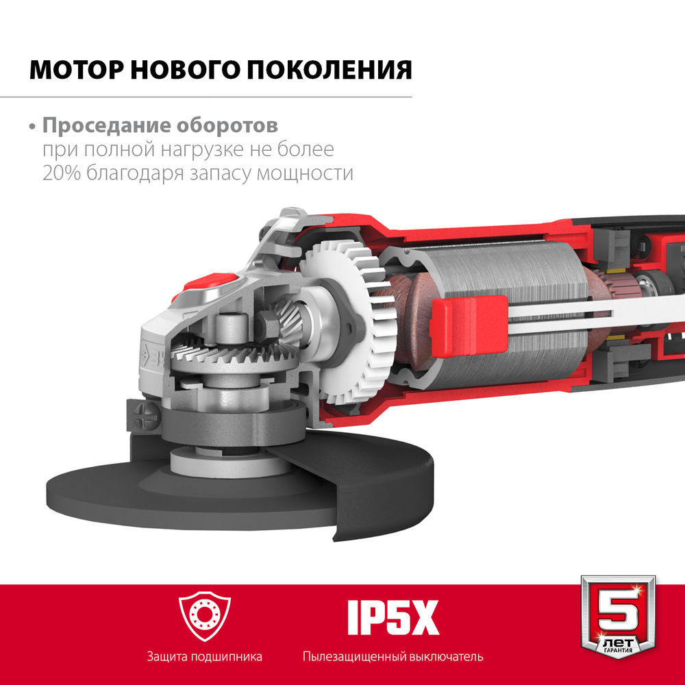 УШМ 800 Вт d125 мм ЗУБР Компакт УШМ-125-805