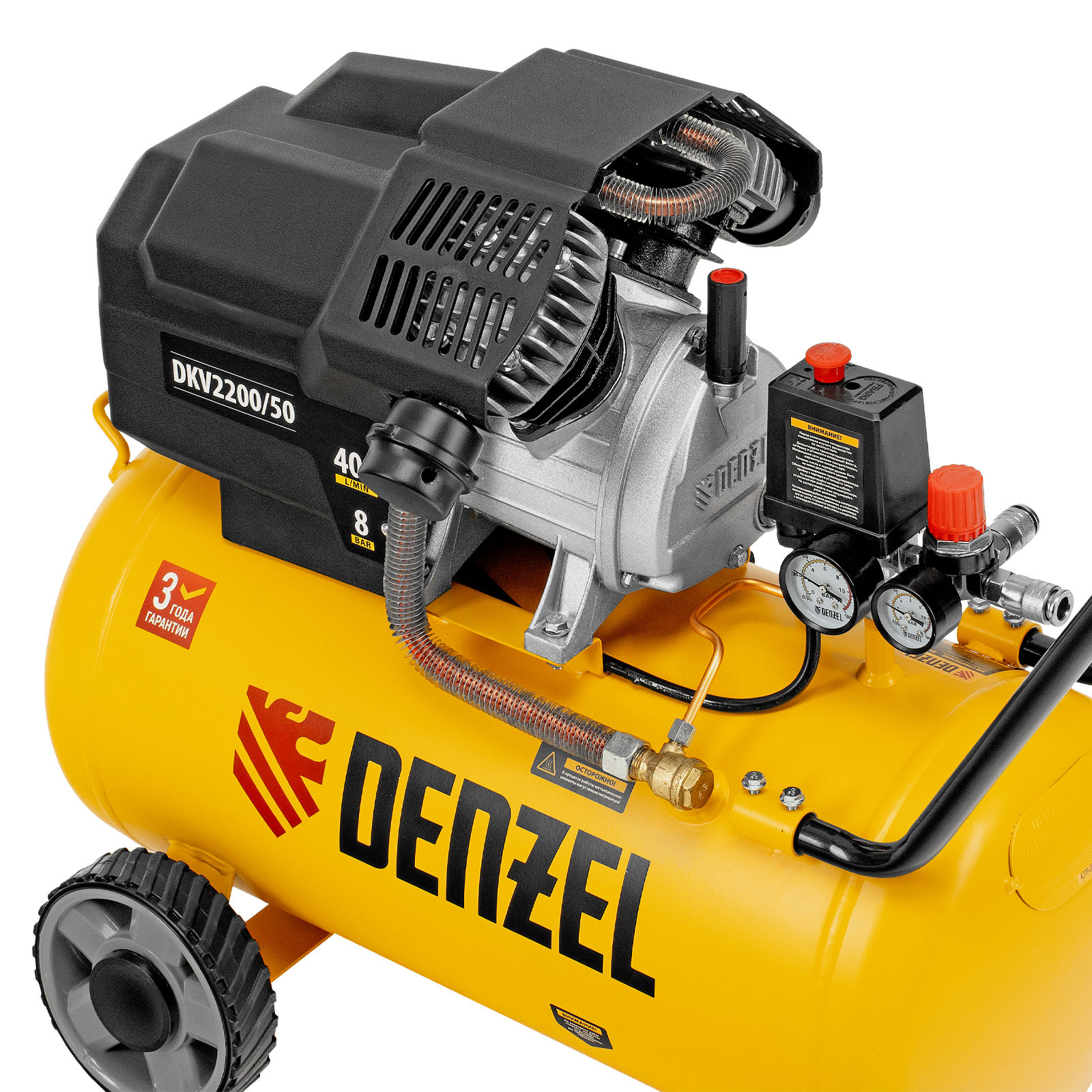 Компрессор воздушный DKV2200/50, Х-PRO 2.2 кВт, 400 л/мин, 50 л Denzel (58083)