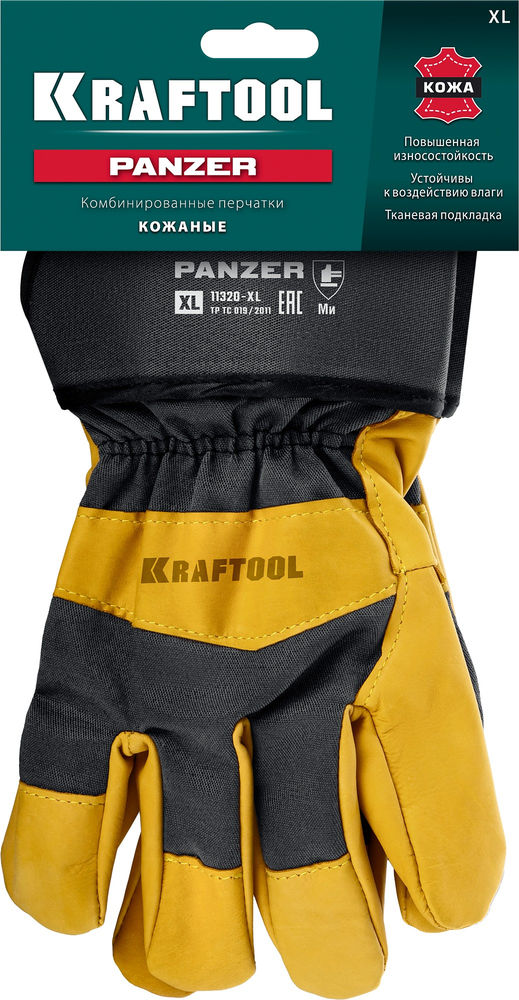 Комбинированные кожаные рабочие перчатки PANZER, XL (10) KRAFTOOL 11320-XL