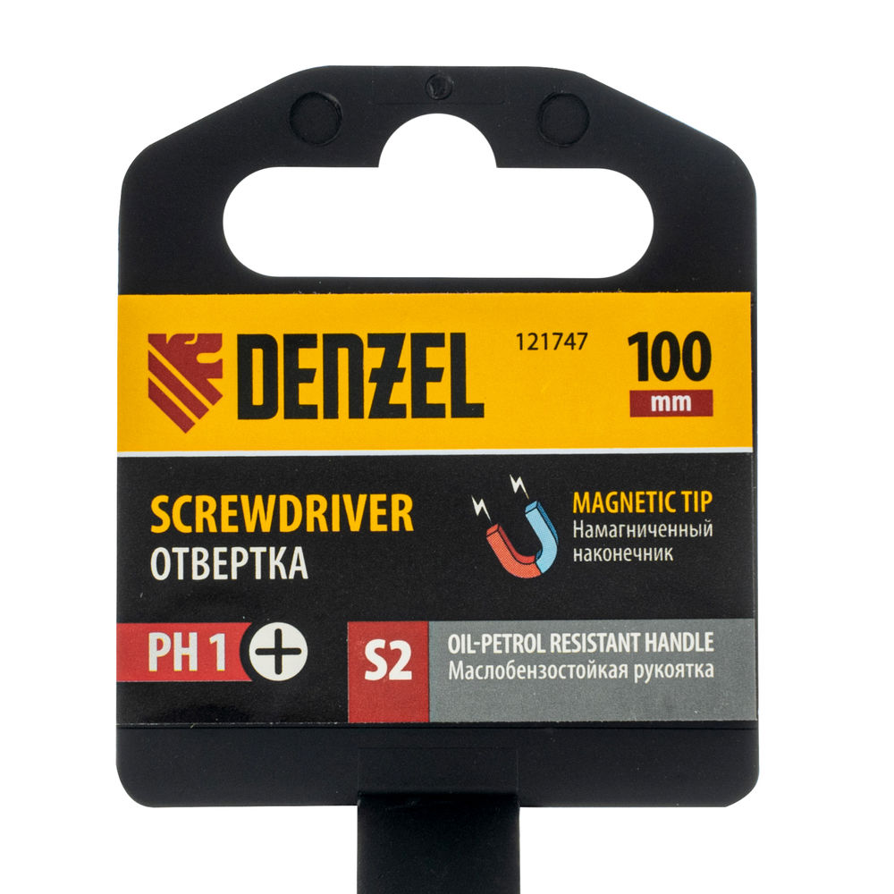 Отвертка, PH1х100 мм, S2, 3к рукоятка Denzel (121747)