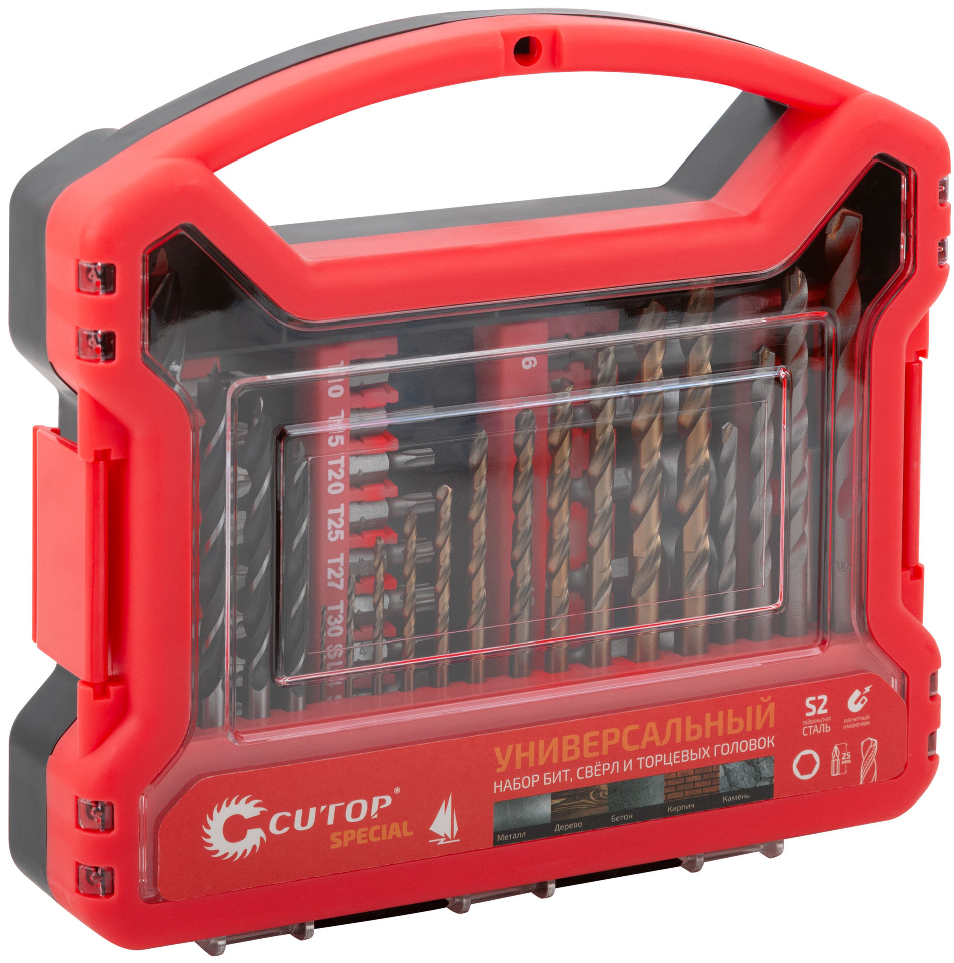 Набор Универсальный, Cutop special, 41 предмет