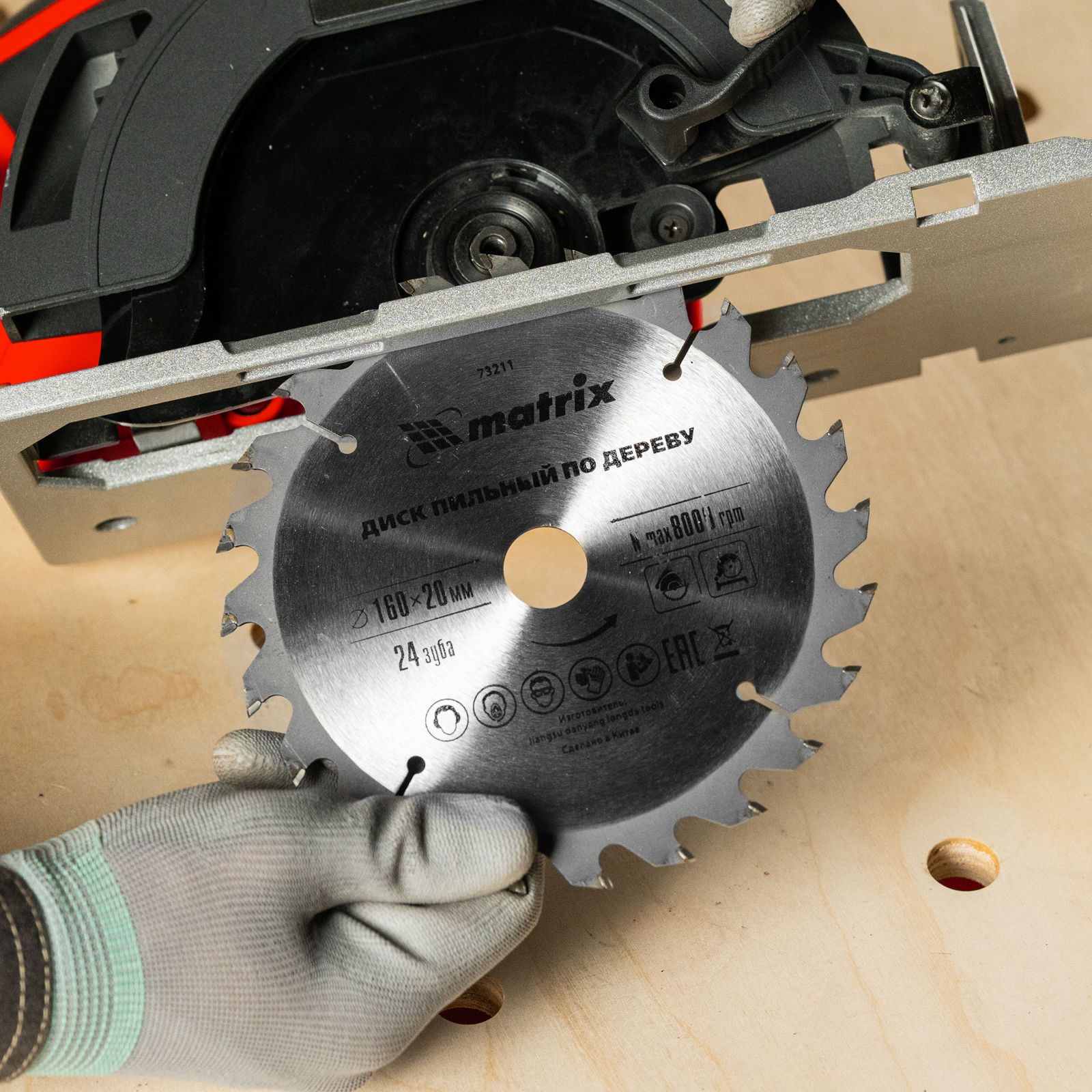 Пильный диск по дереву, 160 х 20 мм, 24 зуба, кольцо 16/20 Matrix Professional (73211)