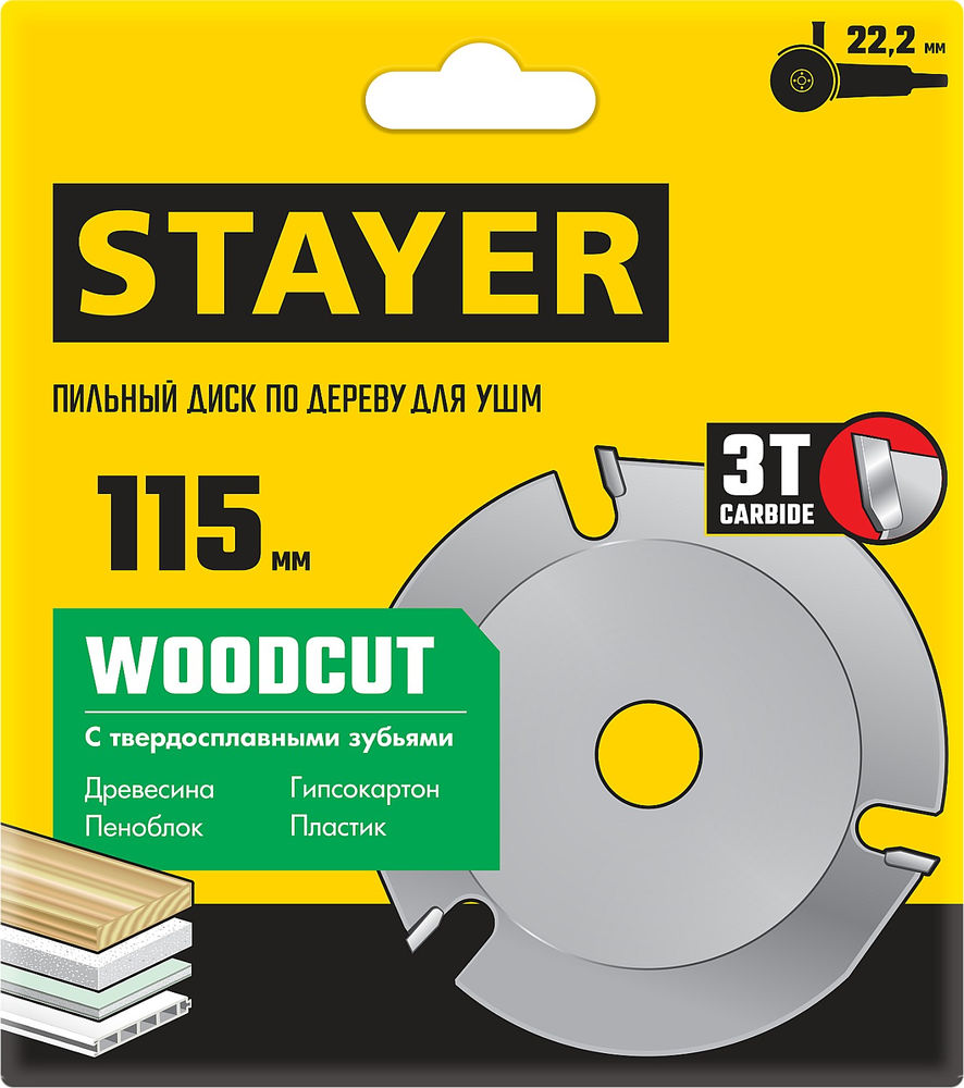 Диск пильный по дереву быстрый рез Fast STAYER 190x30/20 мм 24Т 3680-190-30-24_z01  