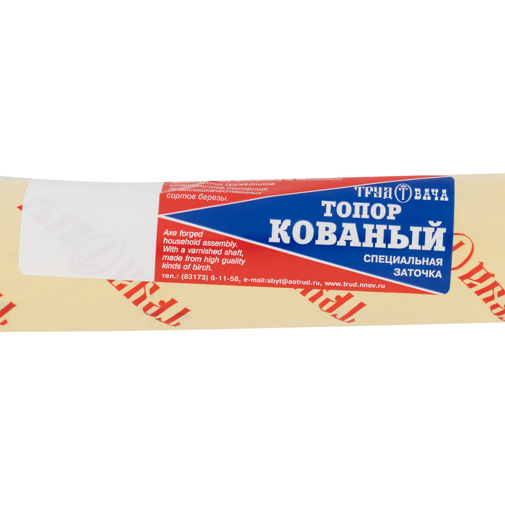 Топор кованный, в сборе, 600/850 г, деревянное топорище, 350 мм, А-О