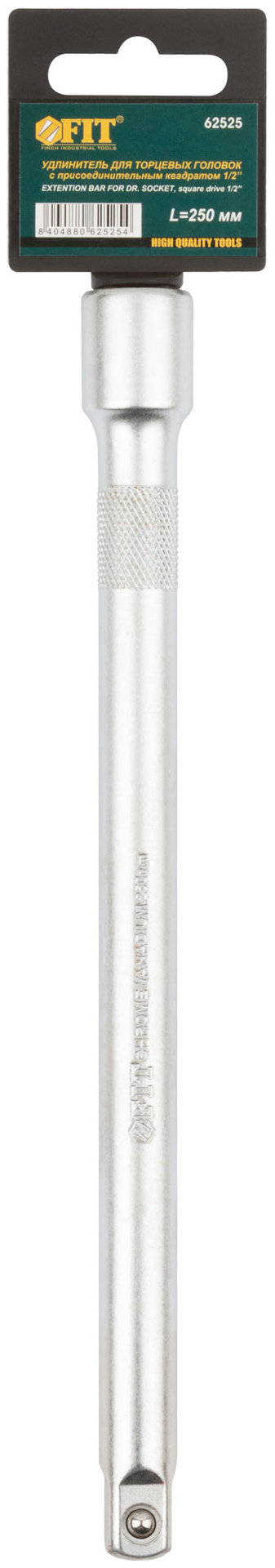 Удлинитель для воротка CrV 1/2 х 250 мм