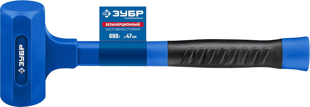 Молоток безынерционный 47 мм, 680 г ЗУБР БМО Профессионал 2049-680
