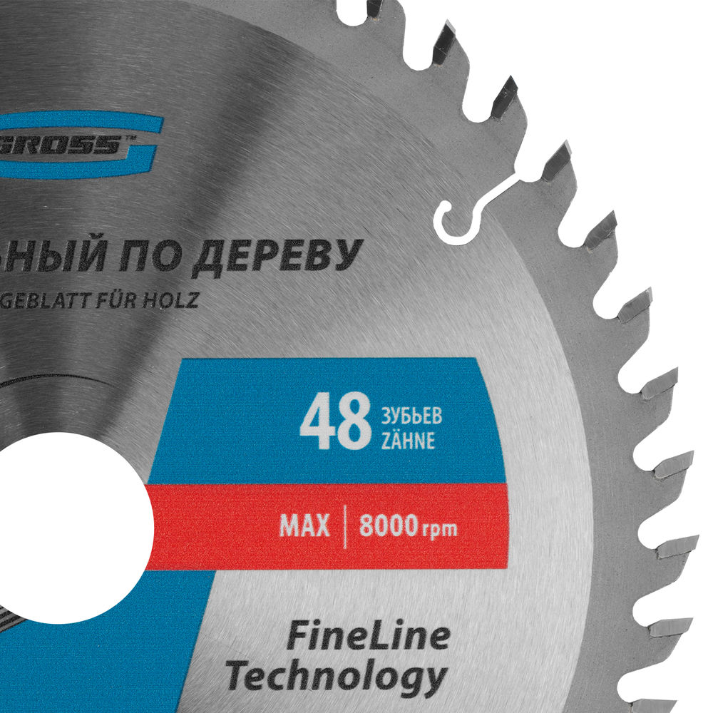 Пильный диск по дереву 190 x 30 x 48Т Gross (73320)