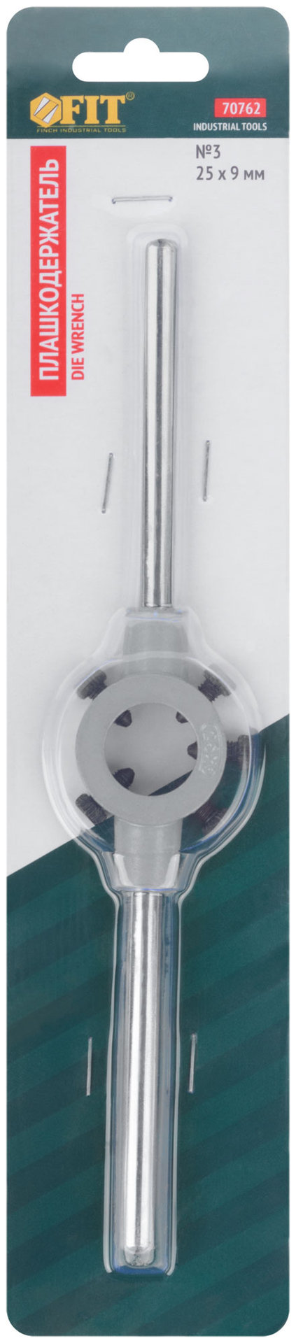 Плашкодержатель №3 25х9 мм