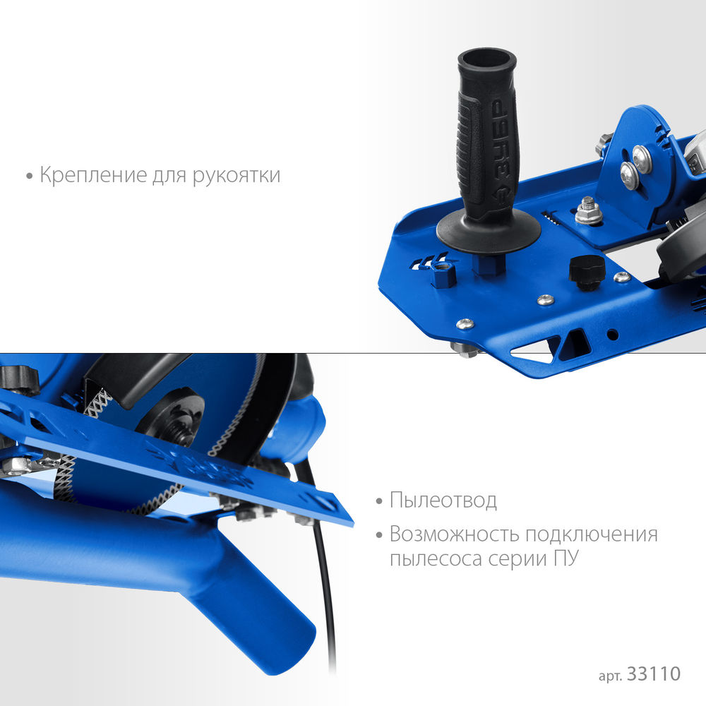 Заусовщик для плитки 45° под УШМ ЗУБР 33110
