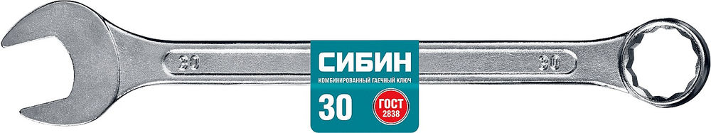 Комбинированный гаечный ключ 30 мм СИБИН 27089-30