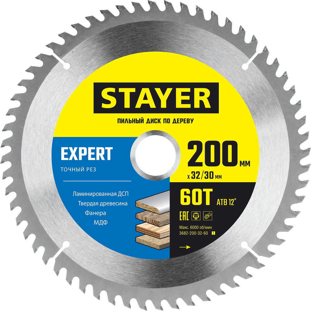 Диск пильный по дереву Expert, 200 x 32/30 мм, 60Т, точный рез STAYER 3682-200-32-60_z01