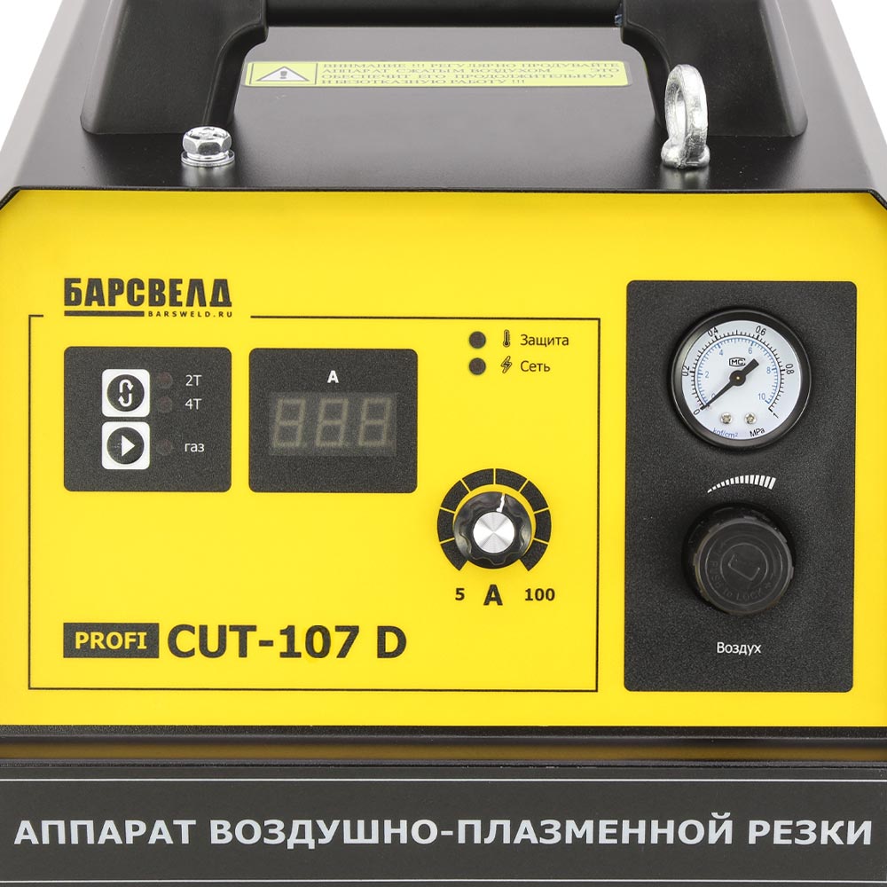 БАРСВЕЛД Profi CUT-107 D (CUT107D)