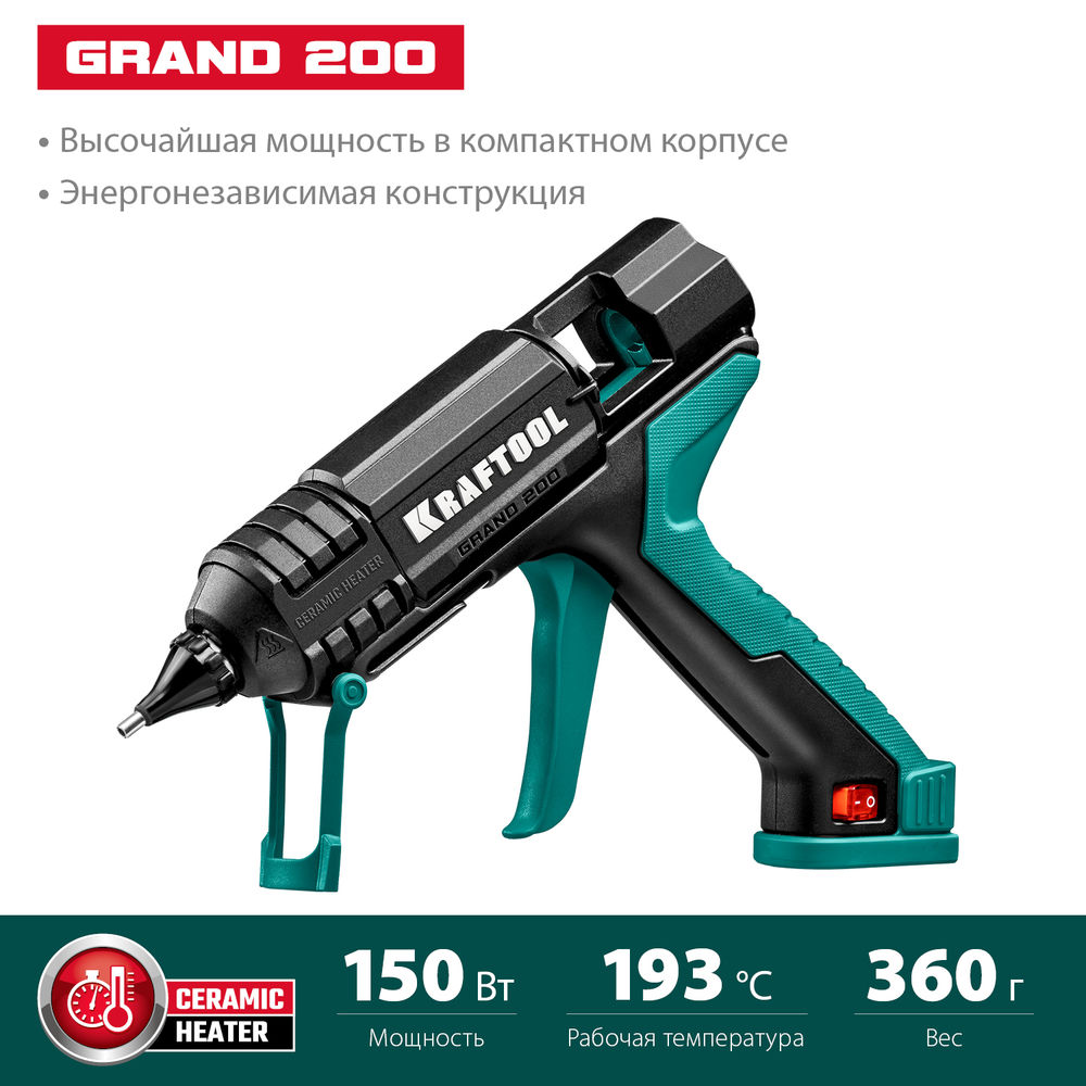 Электрический термоклеевой пистолет Grand, d 11 - 12 мм, 25 г/мин KRAFTOOL 06839