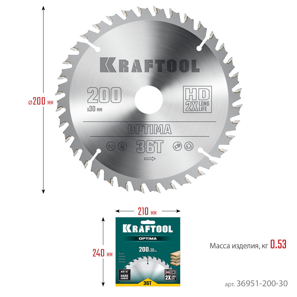 Пильный диск по дереву Optima, 200 х 30 мм, 36Т KRAFTOOL 36951-200-30