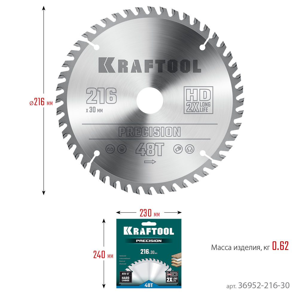 Пильный диск по дереву Precision, 216 х 30 мм, 48Т KRAFTOOL 36952-216-30