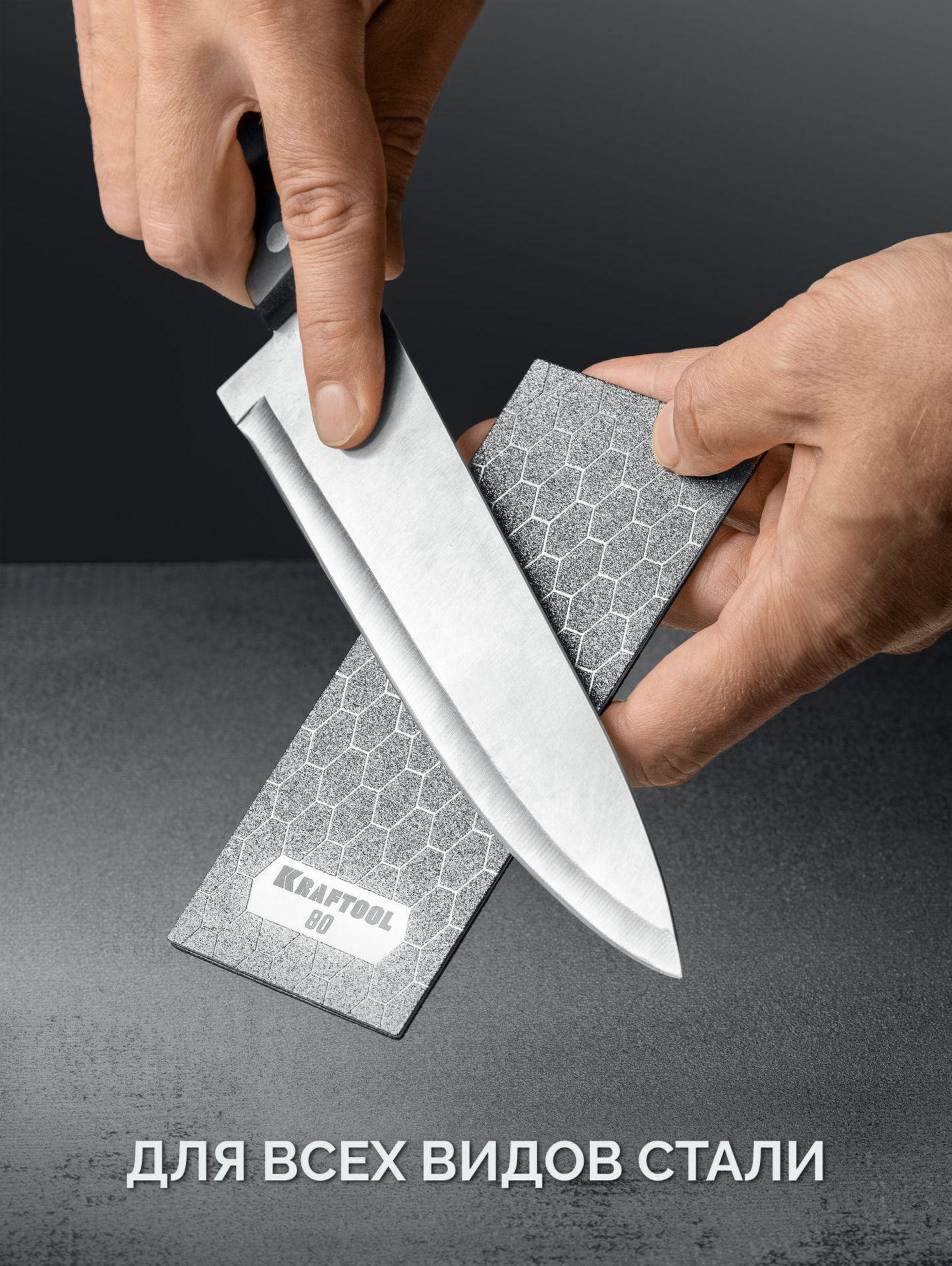 Пластина алмазная заточная 63?152 мм Р120 DIAMOND KRAFTOOL 35710-120