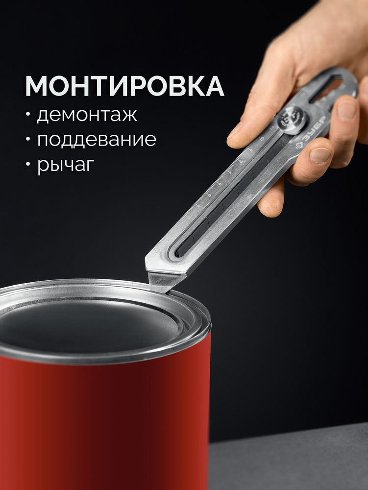 Цельнометаллический нож с винтовым фиксатором 25 мм Профессионал ЗУБР Терминатор-25 09186