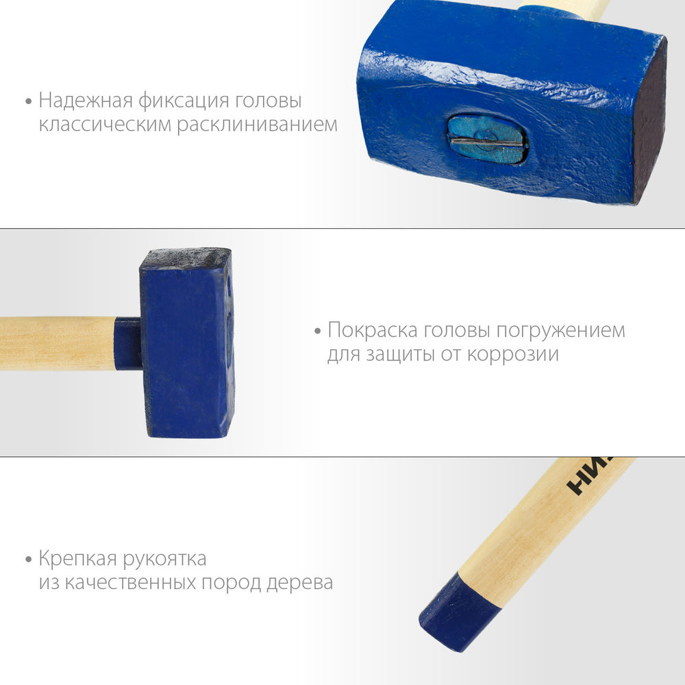 Кувалда с удлинённой деревянной рукояткой 4 кг СИБИН 20133-4