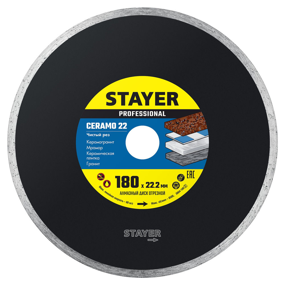 Диск алмазный сплошной Ceramo-22, d 180 мм, (22.2 мм, 5 х 2.2 мм) STAYER Professional 3664-180_z02