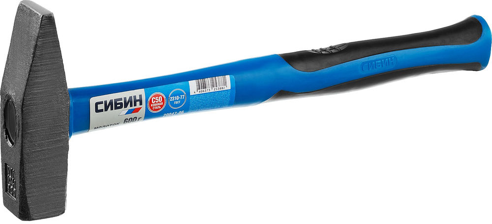 Молоток 600 г СИБИН 20047-06