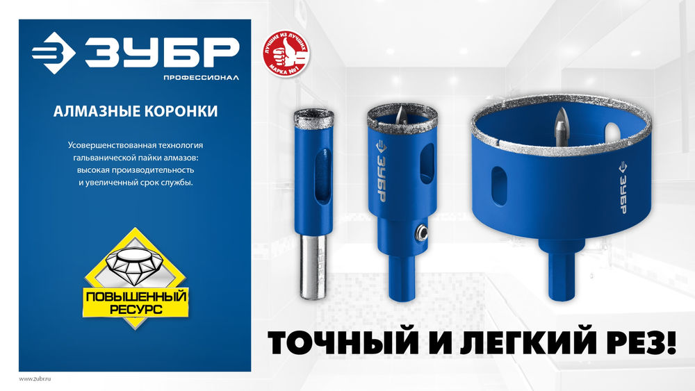 Сверло трубчатое алмазное АГК, d 5 мм, Р60 ЗУБР Профессионал 29850-05