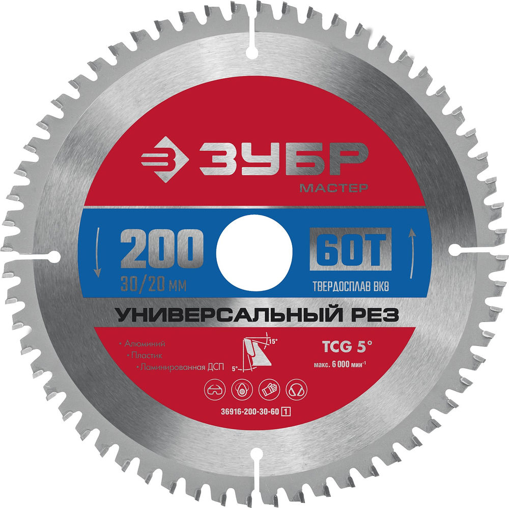 Диск пильный по алюминию 200 x 30 мм, 60Т ЗУБР Универсальный рез 36916-200-30-60_z01