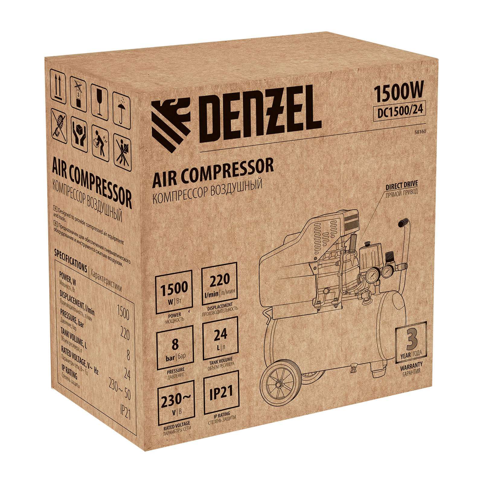 Компрессор воздушный DC1500/24, прямой привод, 1.5 кВт, 24 литра, 220 л/мин Denzel (58160)