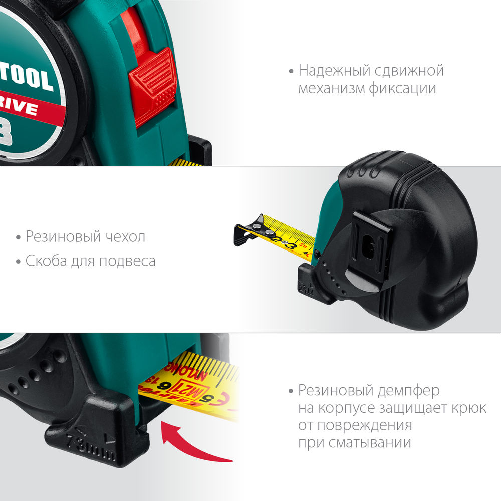 Рулетка 10 м х 25 мм X-Drive KRAFTOOL 34122-10