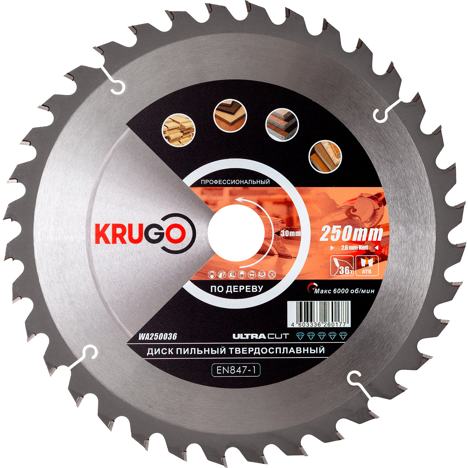 Пильный диск 250 x 2.6/1.8 x 36T x 30mm KRUGO (WA250036)