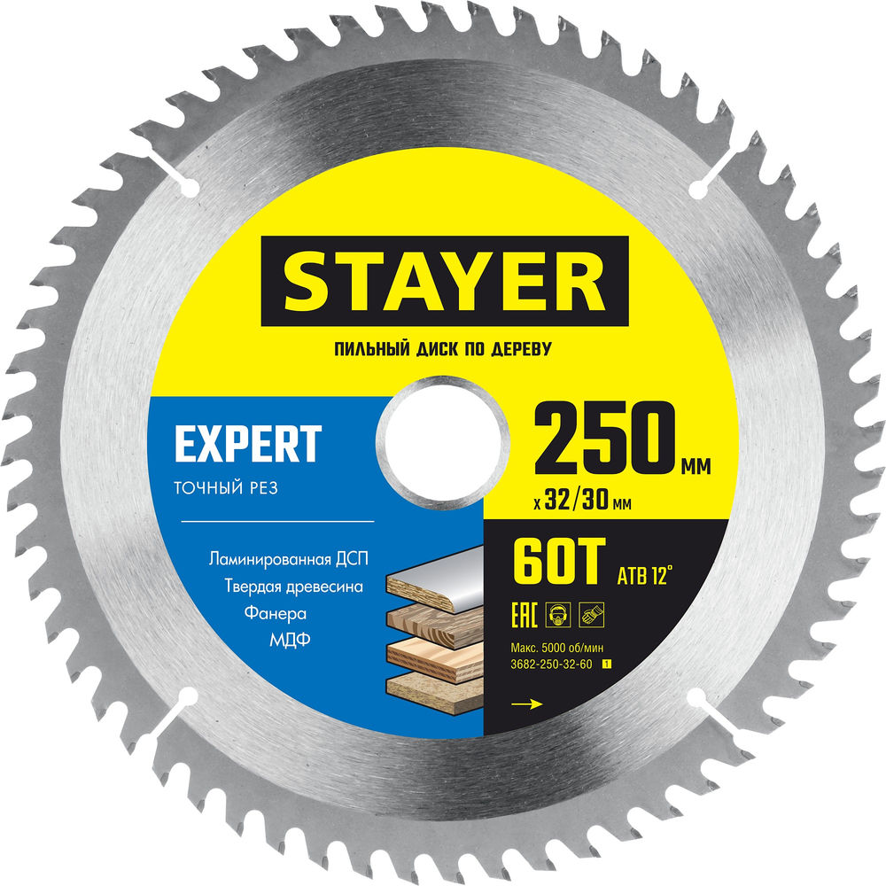 Диск пильный по дереву Expert, 250 x 32/30 мм, 60Т, точный рез STAYER 3682-250-32-60_z01